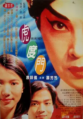 新娘：红字的秘密