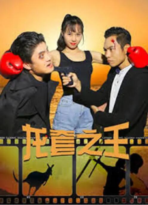 时间禁止学院