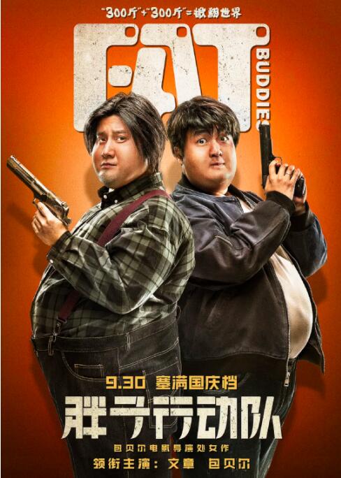 日韩av一级大片