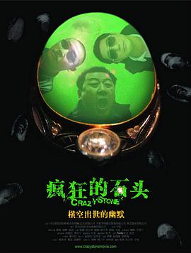 新婚娇妻胯下绿奴伺候