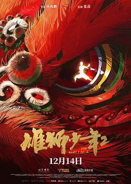 精品国产网红福利在线观看