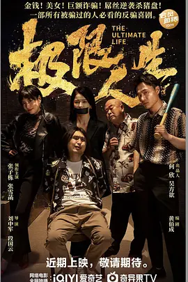 午夜香蕉视频