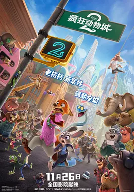 精品国产二区