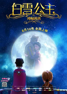 美味性爱秘密体验