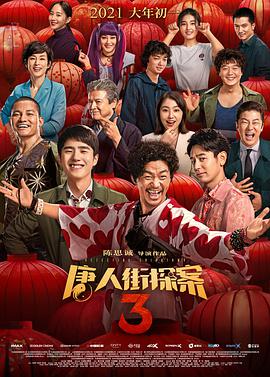 国产福利一区二区在线精品