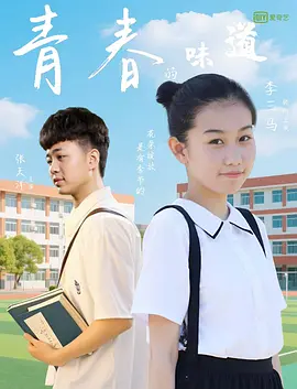 积积对积积