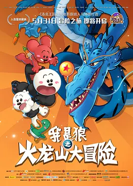 推特博主