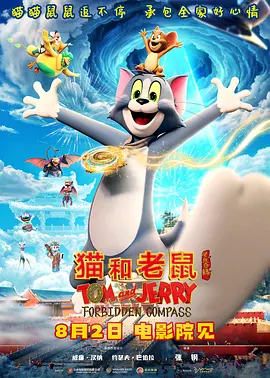三年电影