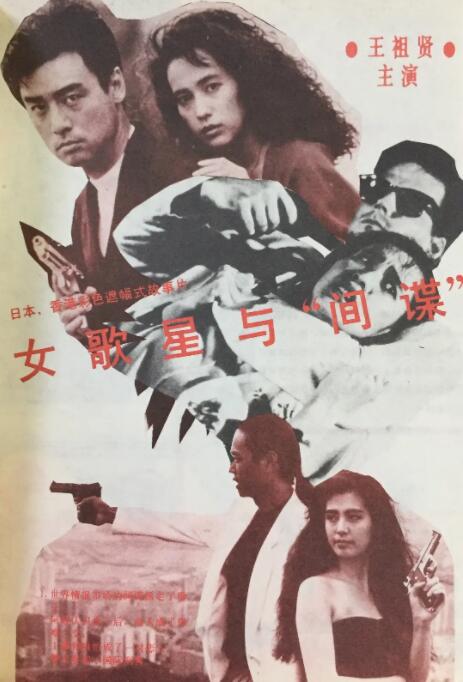亚洲字幕