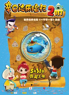 久久久久亚洲精品影视
