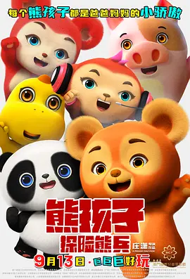 哥哥的妻子