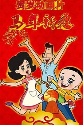 最近最好的2019中文日本字幕