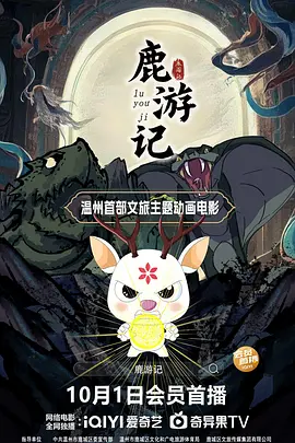 国产三级精品久久三级国专区