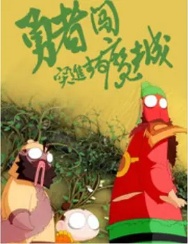 国产成人va亚洲电影
