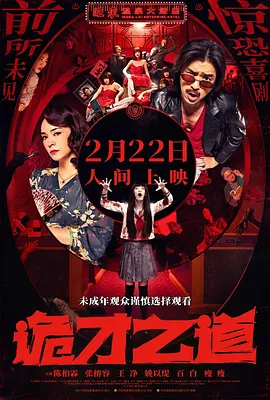 蜜桃免费网站一区二区三区