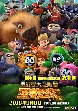 色先锋av电影