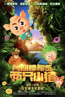 一区二区三区日韩精品