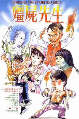 精品老司机