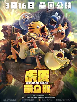 吴梦梦到粉丝家实战第二季视频免费观看