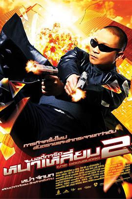 椎名由奈紧身裙老师番号362