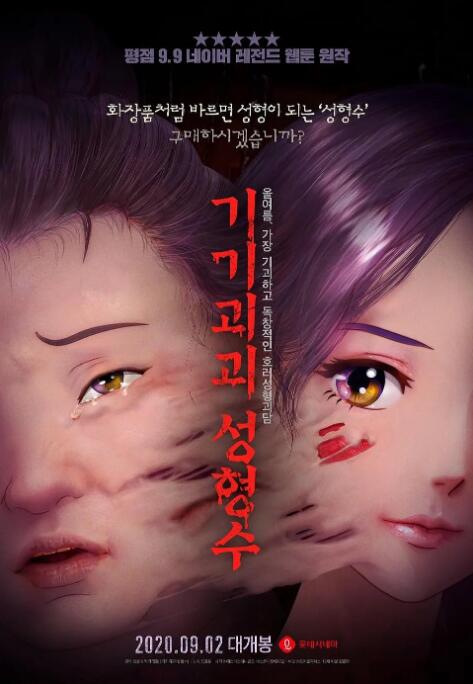 国产在播放一区