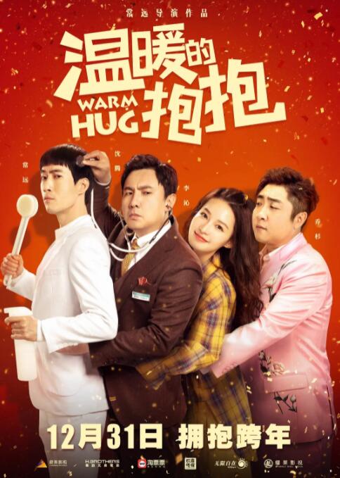 欧美日韩亚洲电影天堂