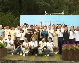 那个男人的计谋