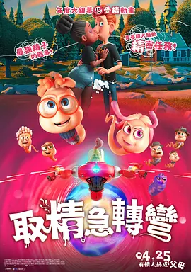 《泡在我家看漫画》动漫