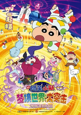 三级全黄完整版