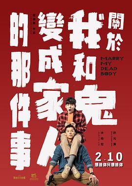 日日碰碰
