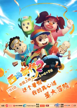 国产青草视频