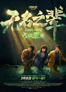 亚洲一区欧洲一区