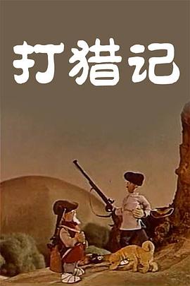 美国全免费特一级毛片