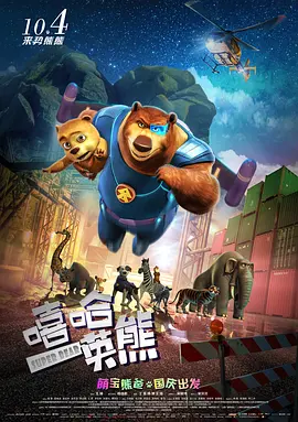 最近中文字幕高清电影在线