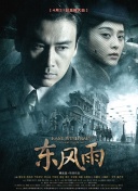 我的前任女朋友