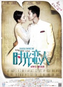 女演员的性丑闻