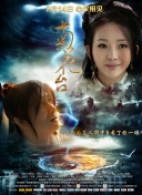 向往的生活7