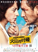 受辱侠女1~52