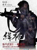 久久综合免费视频