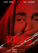 在线观看亚洲欧美