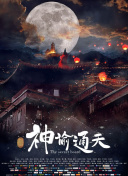 亚洲免费一级片