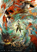 《叱咤之城》电视剧免费观看