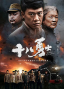 中文字幕狠狠干