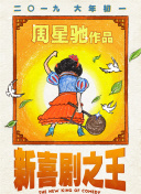 色婷婷精品视频