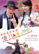 男人扒开美女的屁股爽捅