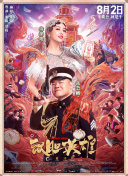 欧类av怡春院