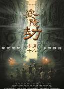 国产伦理播放一区二区