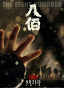 伊人精品视频一区二区三区