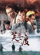 美女战争