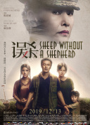 国产成人精品综合在线观看